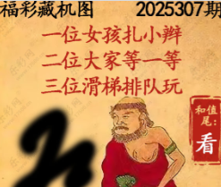 [3D] 25307ڣλҵһλŶ桾ա450 / :ѩ / ID:1163543