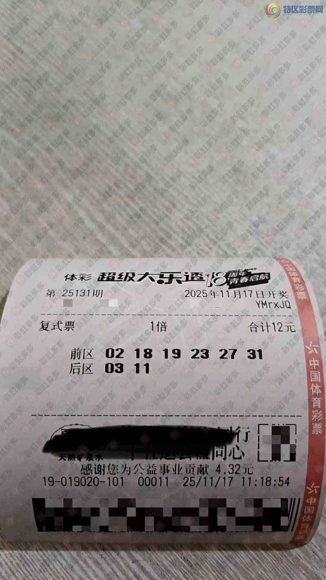 [����͸] 25131�ڣ��������927 / ����:������̦ / ����ID:1163568