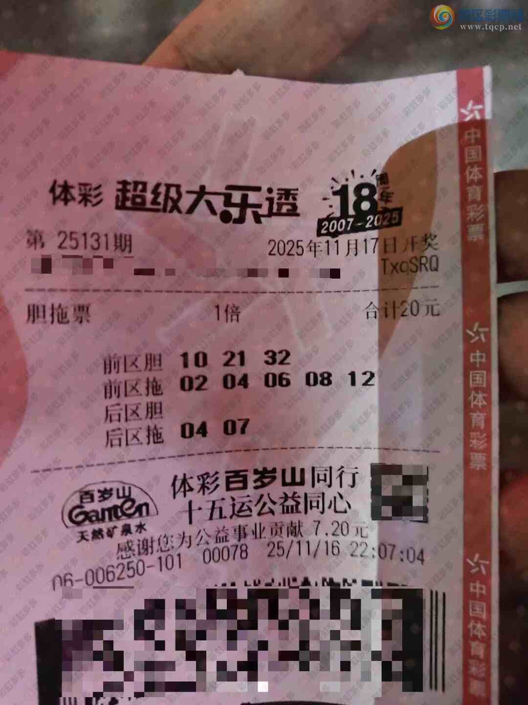 [͸] 25131ڣο369 / :λس / ID:1163570