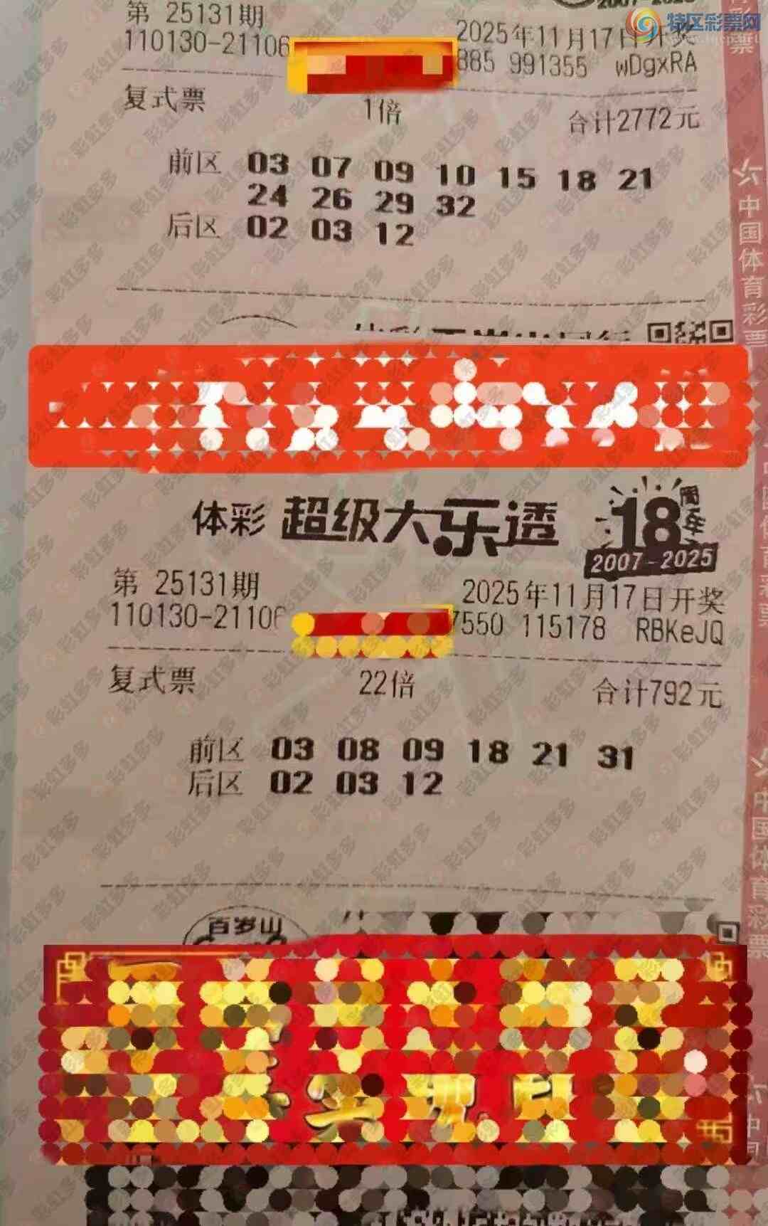 [����͸] 25131�ڣ�����ä��608 / ����:��ľ΢�� / ����ID:1163573