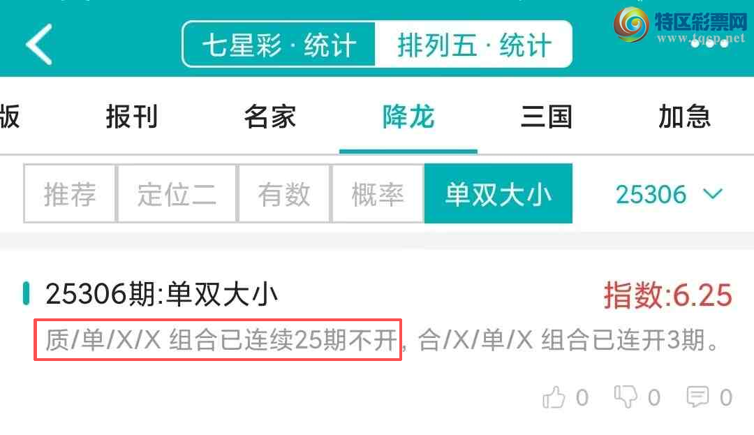 [] 25307ڣͳơ彵ͳƸ3У򽱾΢ʵ㲥12 / :ͷ-С / ID:1163590