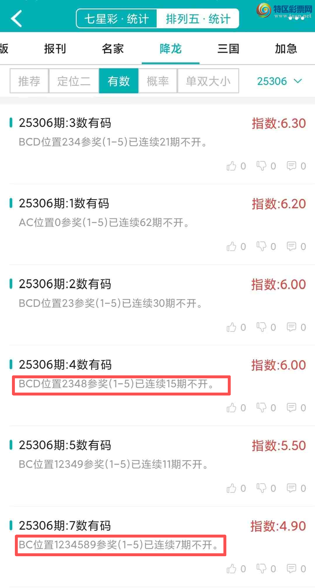 [] 25307ڣͳơ彵ͳƸ3У򽱾΢ʵ㲥169 / :ͷ-С / ID:1163590