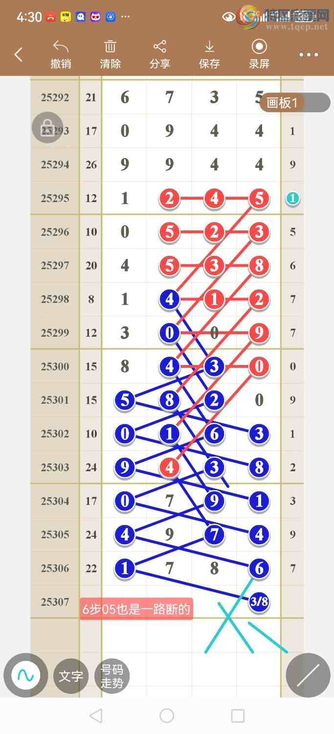 [������]25307�ڣ� 17�����壬�ֻع��ɡ�ͼ�桿227 / ����:�ֻع��� / ����ID:1163591