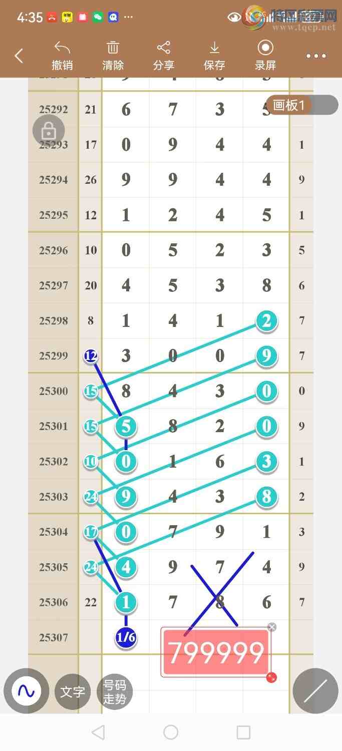 [������]25307�ڣ� 17�����壬�ֻع��ɡ�ͼ�桿914 / ����:�ֻع��� / ����ID:1163591