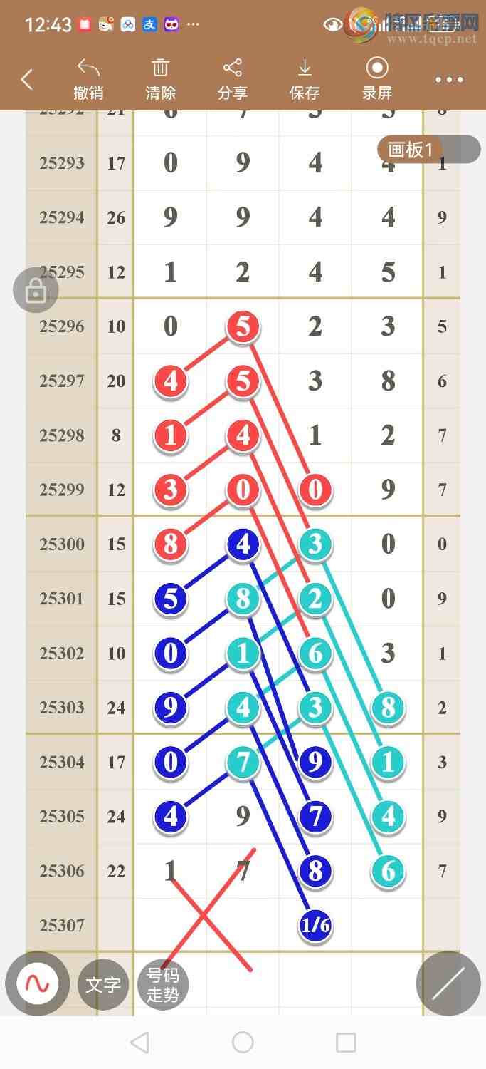 [������]25307�ڣ� 17�����壬�ֻع��ɡ�ͼ�桿125 / ����:�ֻع��� / ����ID:1163591