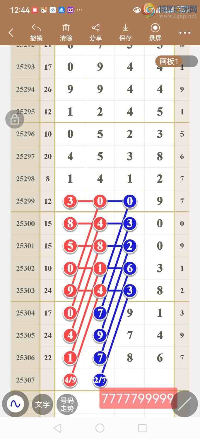 [������]25307�ڣ� 17�����壬�ֻع��ɡ�ͼ�桿787 / ����:�ֻع��� / ����ID:1163591