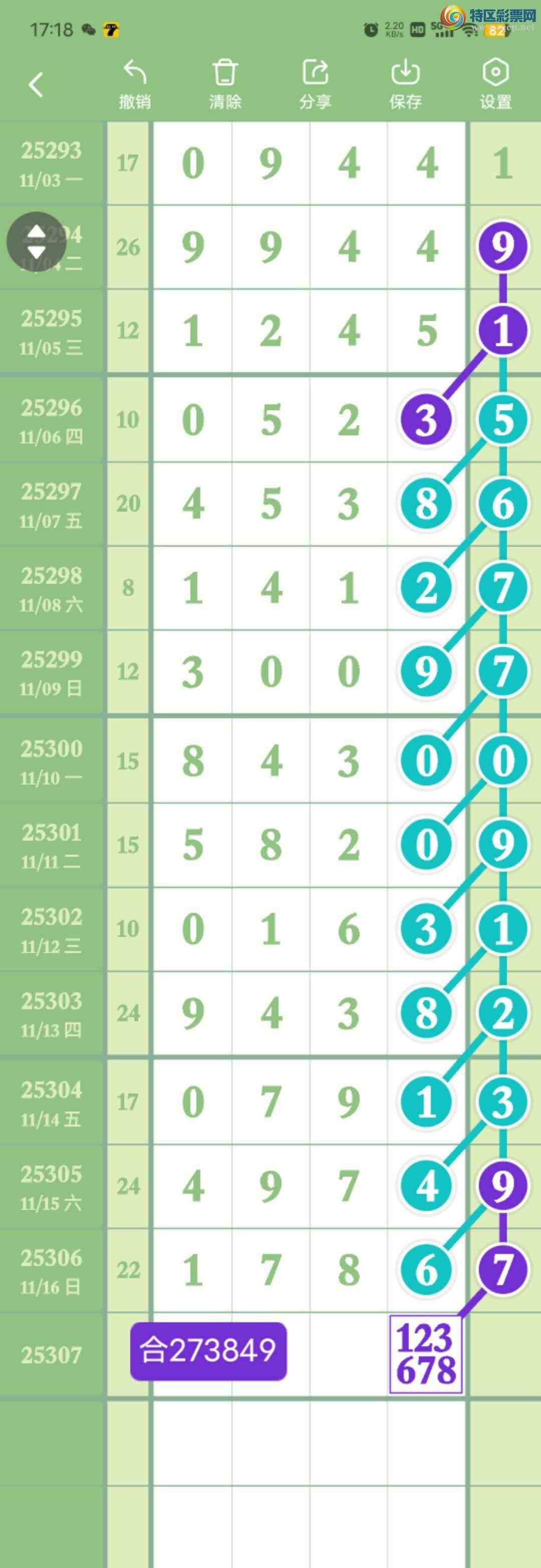 [] 25307:61ͷ,7,948ʮ,723016β,1786,ɱ.ΧСͼ桿533 / : / ID:1163131