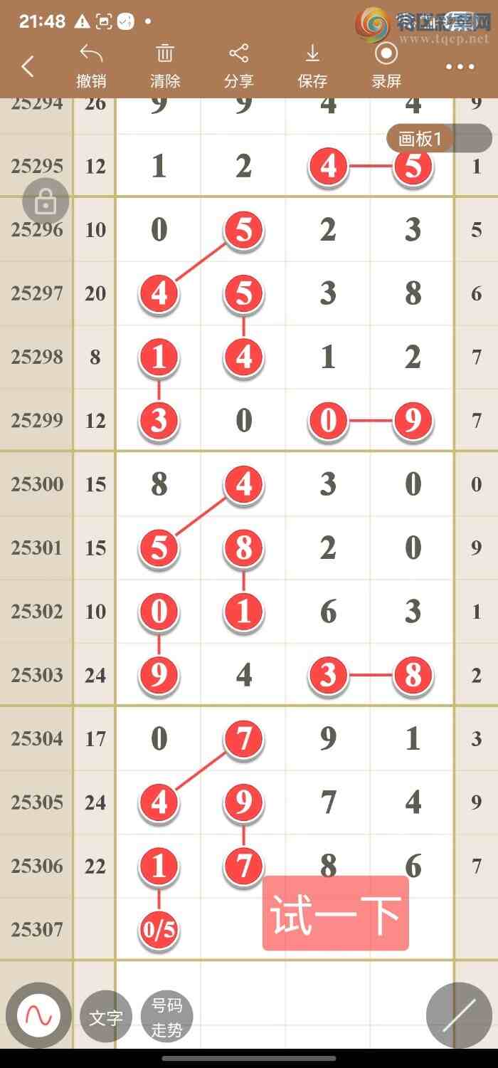 [] 25307ڣ߾ͼݷ497 / :49ǧ / ID:1163049