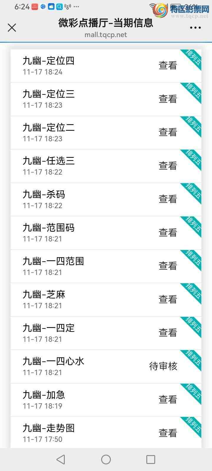 [] 25307ڣĹ ͼ909 / : / ID:1163061