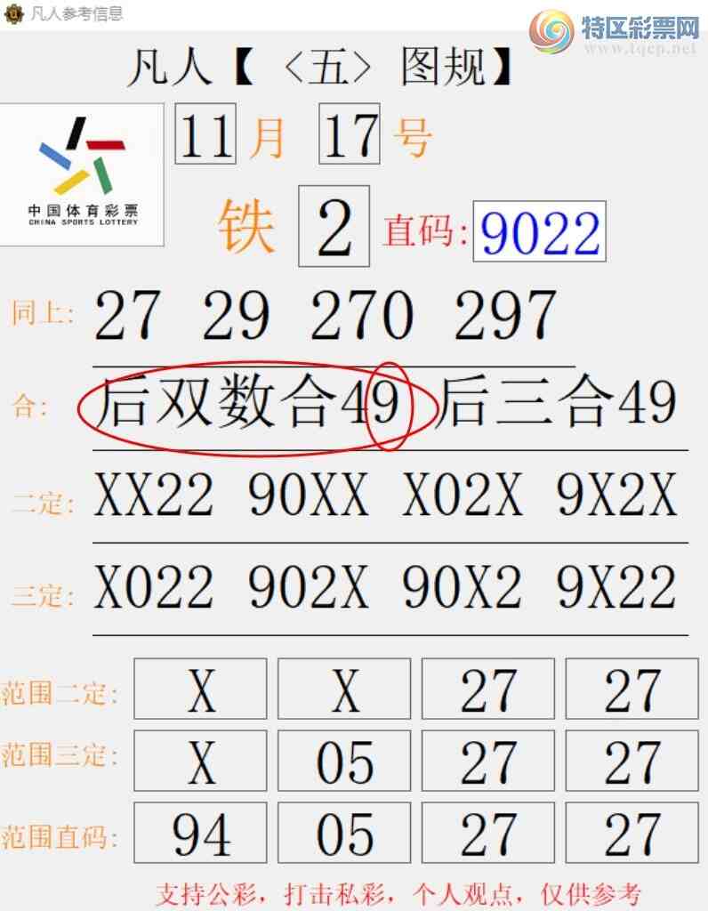 [] 25308ڣ˫9 ׼ͼ桿447 / :666 / ID:1163632