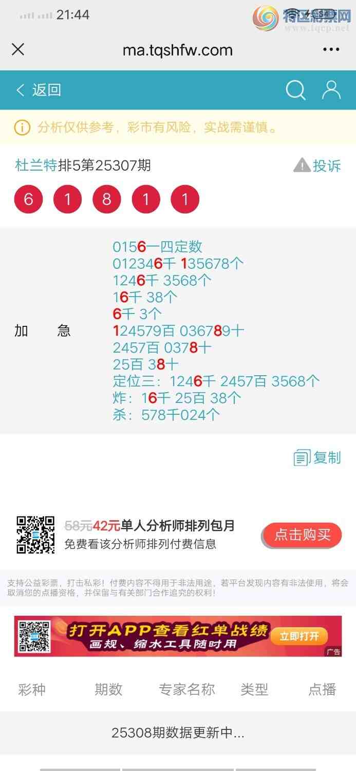 [] 25308ڣ6ͷУ֥Сͼ桿883 / : / ID:1163635