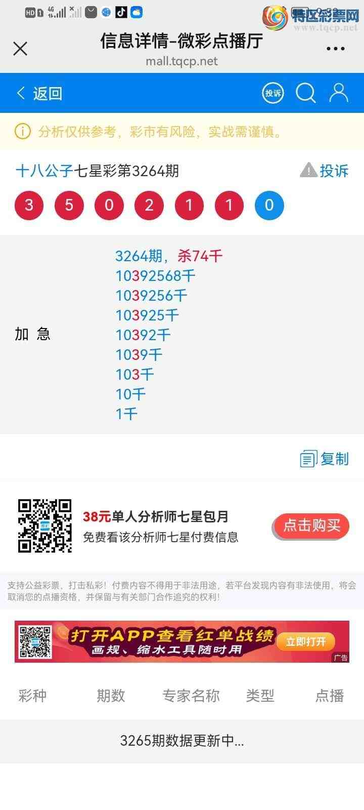 [] 25308ڣɱͷOKͷ׼740 / :ʮ˹ / ID:1163648