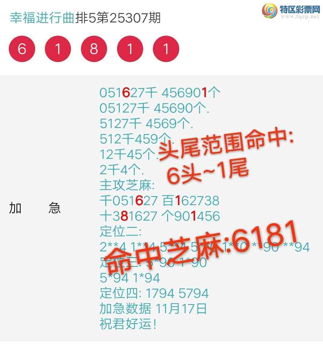 [] 25308ڣҸϲڳɹ6181 н ͼ桿169 / :wd25100 / ID:1163651