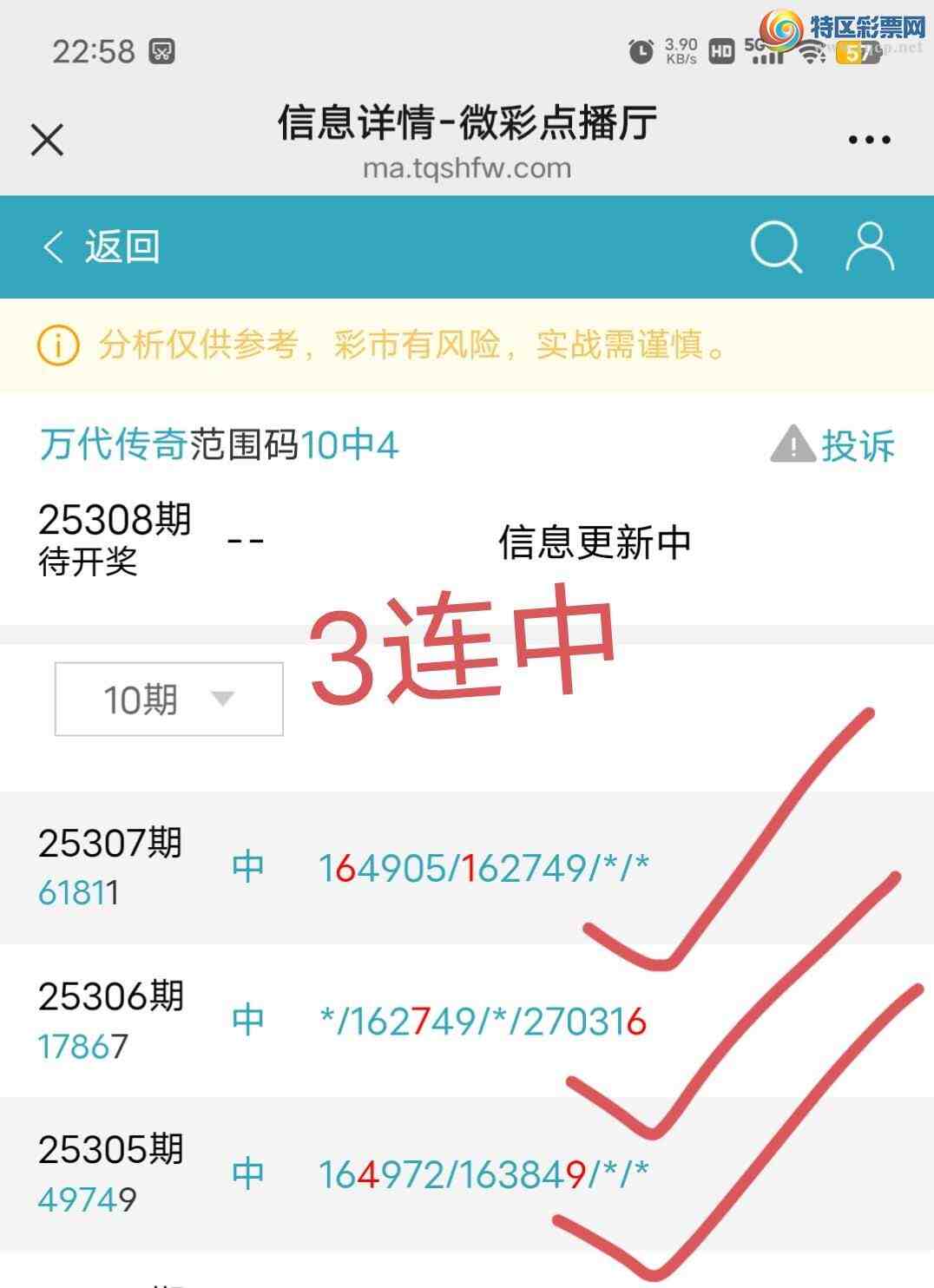 [] 25308:ڵ6ͷ,271,8ʮ,8361β,6181,ɱ.Χ3Сͼ桿834 / : / ID:1163712