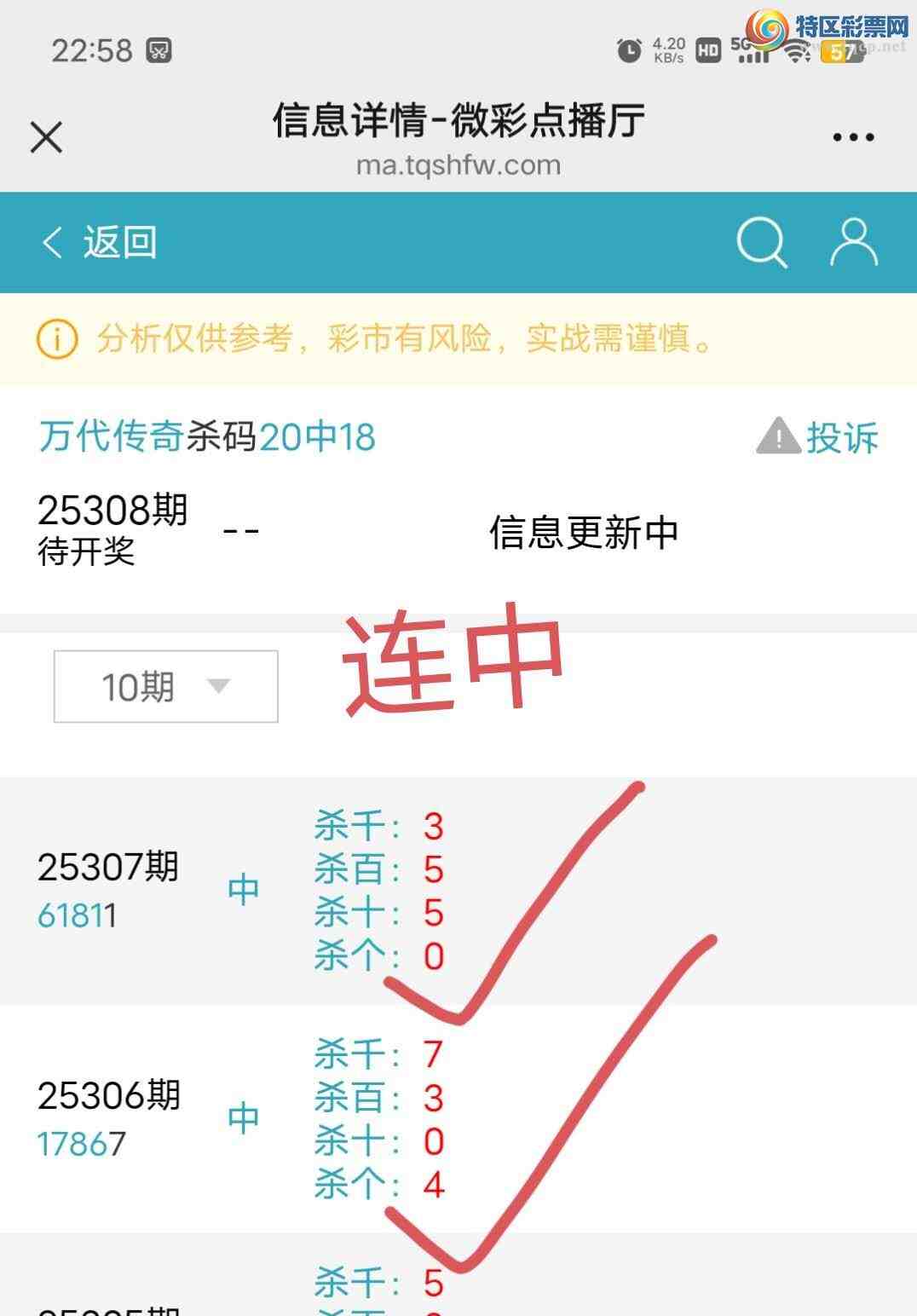 [] 25308:ڵ6ͷ,271,8ʮ,8361β,6181,ɱ.Χ3Сͼ桿822 / : / ID:1163712