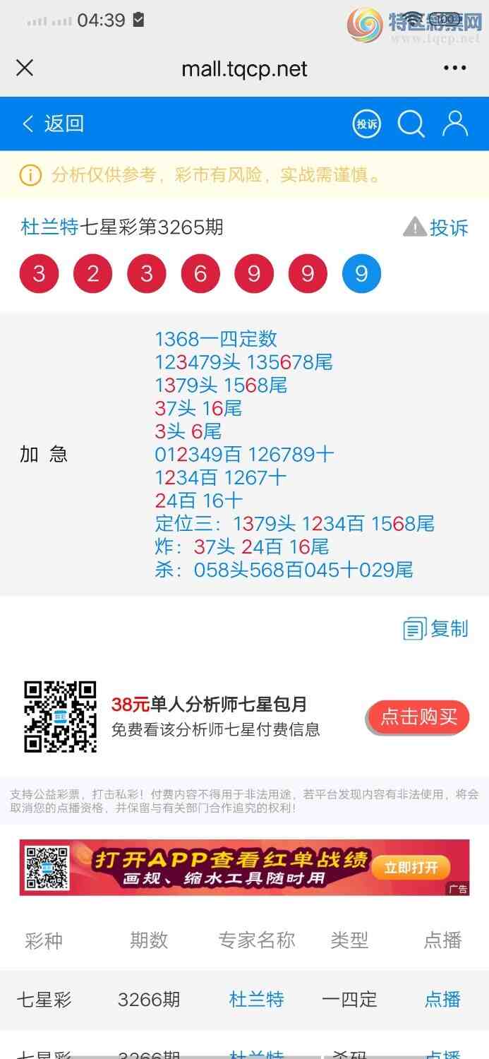 [] 25308ڣ6ͷУ֥Сͼ桿557 / : / ID:1163635