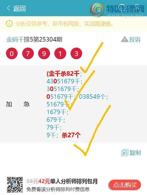 [] 25308: ͷβ ֳɹ6XX1У... ͼ]831 / :ͷ / ID:1163864