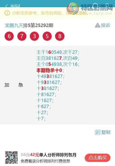 [] 25308ڣϢ(: ֹ6X81ˬžšͼ]794 / :ھ / ID:1163865