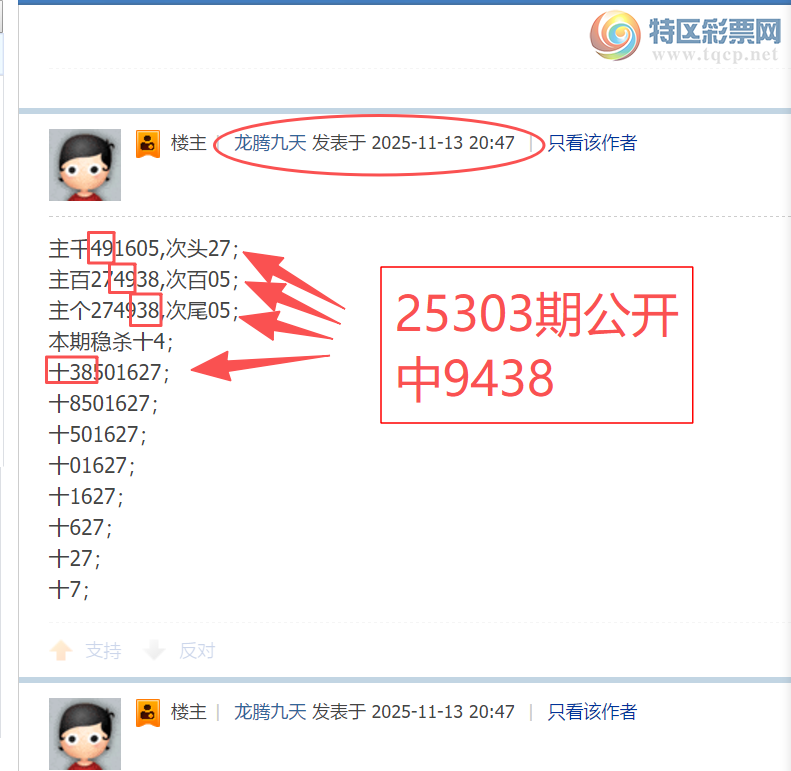 [] 25308ڣϢ(: ֹ6X81ˬžšͼ]543 / :ھ / ID:1163865