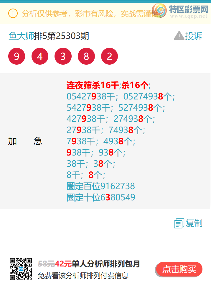 [] 25308::61811786,0X91,9X38ͼ]811 / :ʦ / ID:1163867