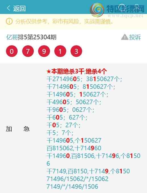 [] 25308: 6X811XX6,49X4,0X91,9XX8ͼ]387 / :ڸ / ID:1163879