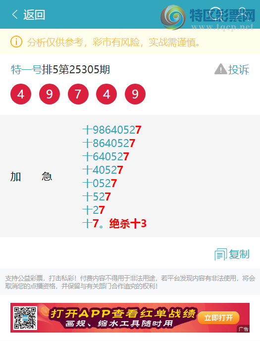 [] 25308:ʮλ: 5,1,1,3,3,4,2Сͼ]205 / :һ / ID:1163884