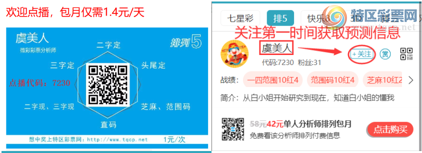 [������] 25308�ڣ��������ˡ����ɷ�������ɱ�룬�Ӽ�ɱһͷ30��27��ͼ�桿649 / ����:������ / ����ID:1163894