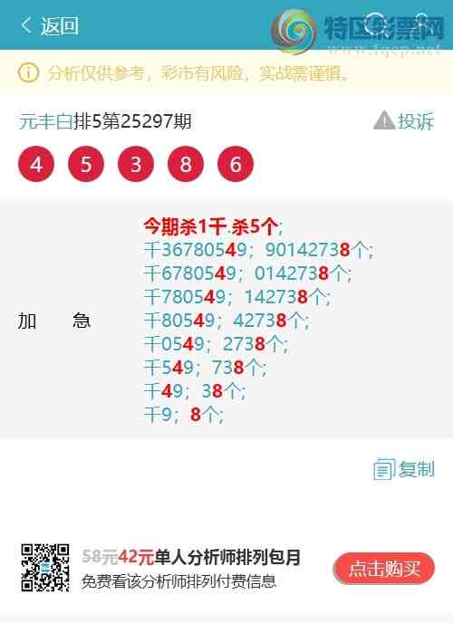 [] 25308ڣʤʤ 1XX6ͼ桿539 / :Ԫ / ID:1163897