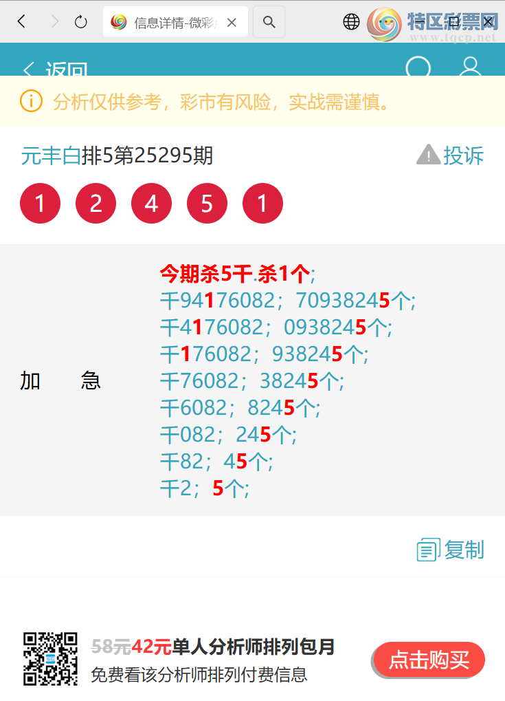 [] 25308ڣʤʤ 1XX6ͼ桿815 / :Ԫ / ID:1163897