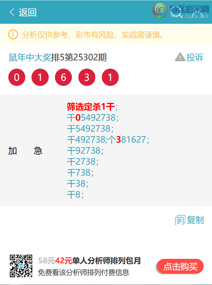 [] 25308ڣͷβ1XX6ͼͼ桿615 / :д / ID:1163905