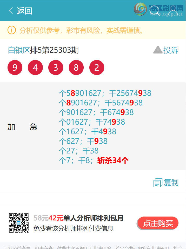 [] 25308ڣ׽ͷβ(: 6XX1ͼ]182 / : / ID:1163921