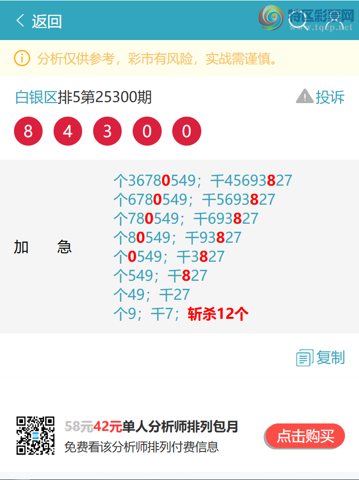 [] 25308ڣ׽ͷβ(: 6XX1ͼ]308 / : / ID:1163921