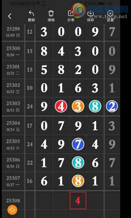 [] 25308ڣμ 61ͼ桿945 / :һҹ / ID:1163962