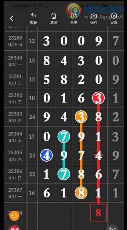 [] 25308ڣμ 61ͼ桿108 / :һҹ / ID:1163962