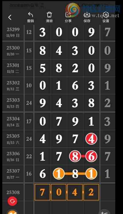 [] 25308ڣμ 61ͼ桿752 / :һҹ / ID:1163962