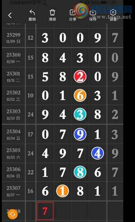 [] 25308ڣμ 61ͼ桿889 / :һҹ / ID:1163962