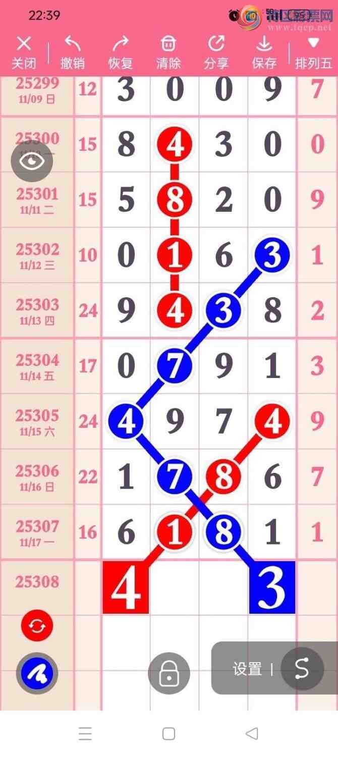 [] 25308ڣˣɱ룬ץ֥飬OKͼ桿861 / :- / ID:1163644