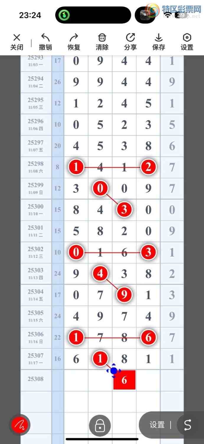 [] 25308ڣ峬ץβƯβ197168ڣͼ桿255 / : / ID:1163645