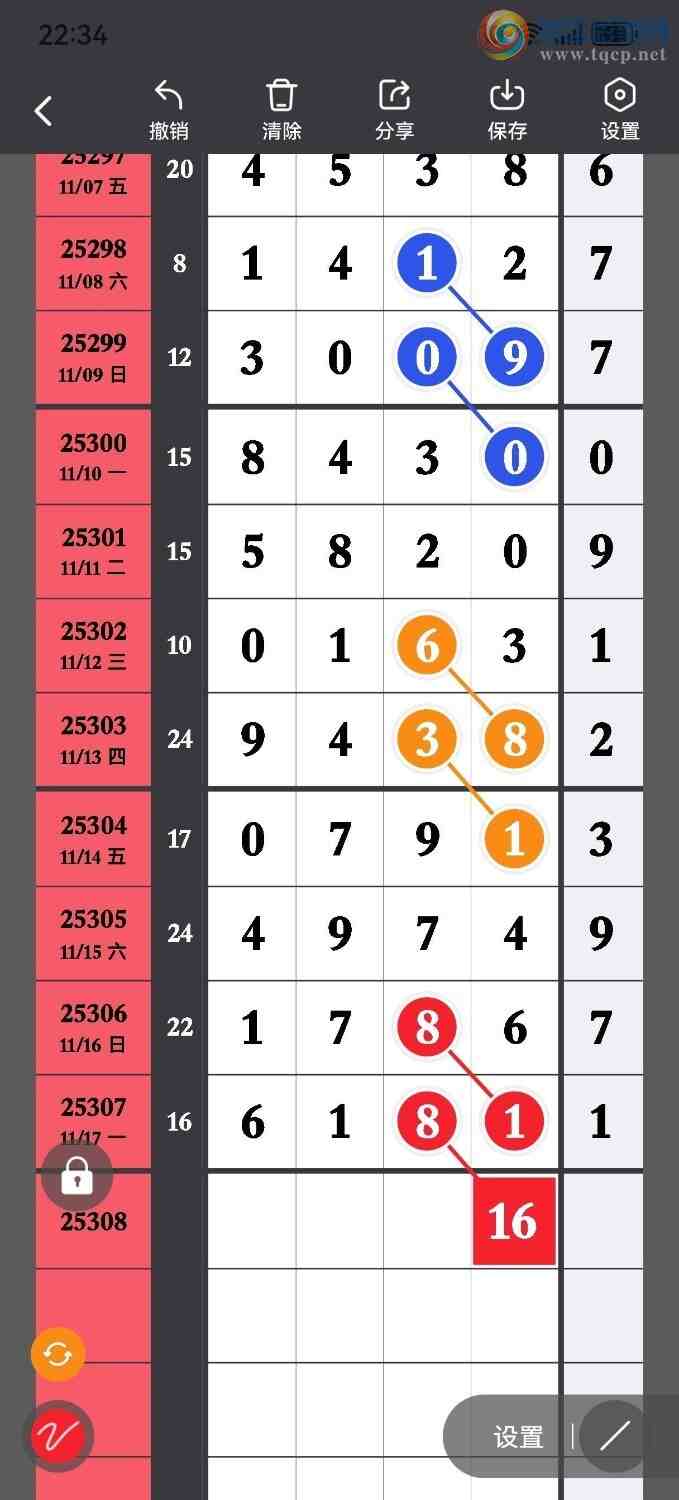 [] 25308ڣҷɣһλãͼ桿336 / :ҷ / ID:1163653