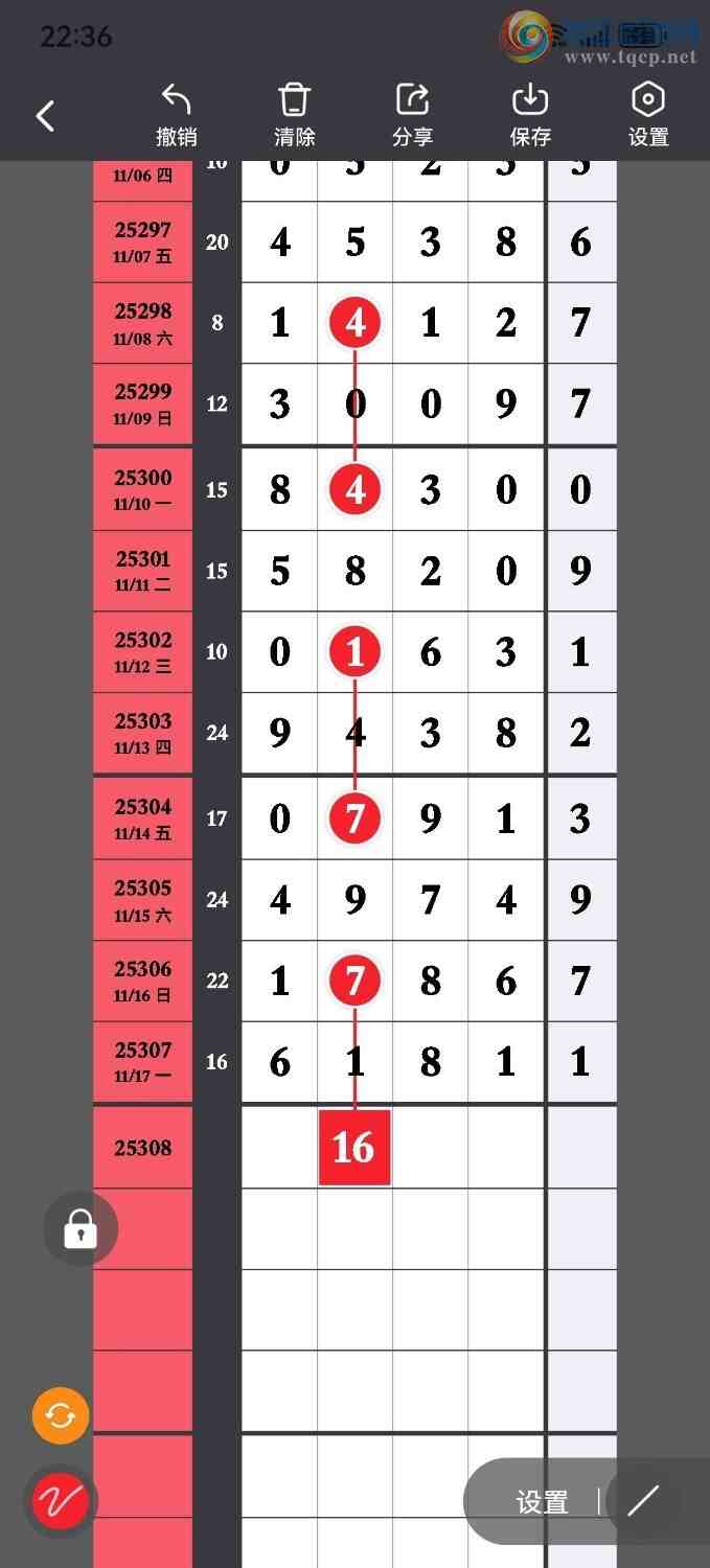 [] 25308ڣҷɣһλãͼ桿719 / :ҷ / ID:1163653