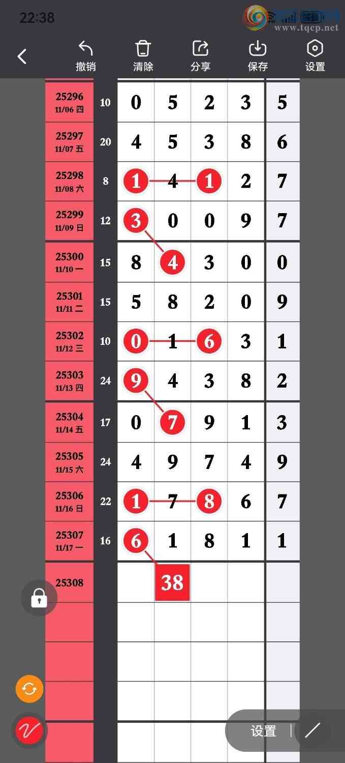 [] 25308ڣݹβڵһλãͼ桿528 / :ݹβ / ID:1163654