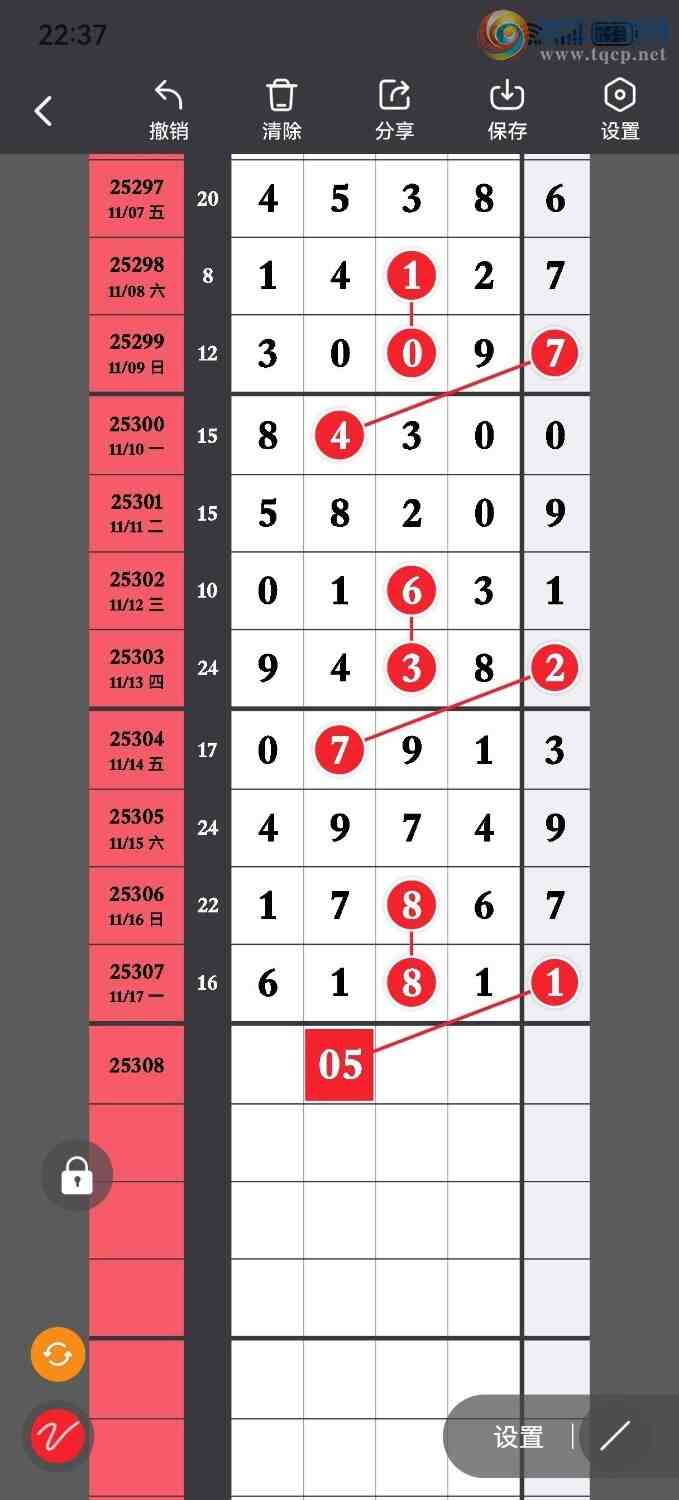 [] 25308ڣݹβڵһλãͼ桿385 / :ݹβ / ID:1163654