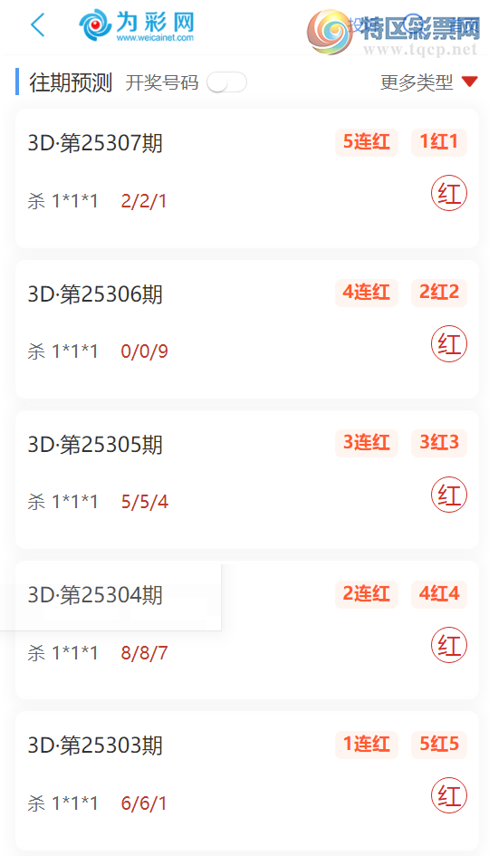 [3D] 25308ڣ3Dɱ룬㲥5ɱ1*1*1237 / : / ID:1163836