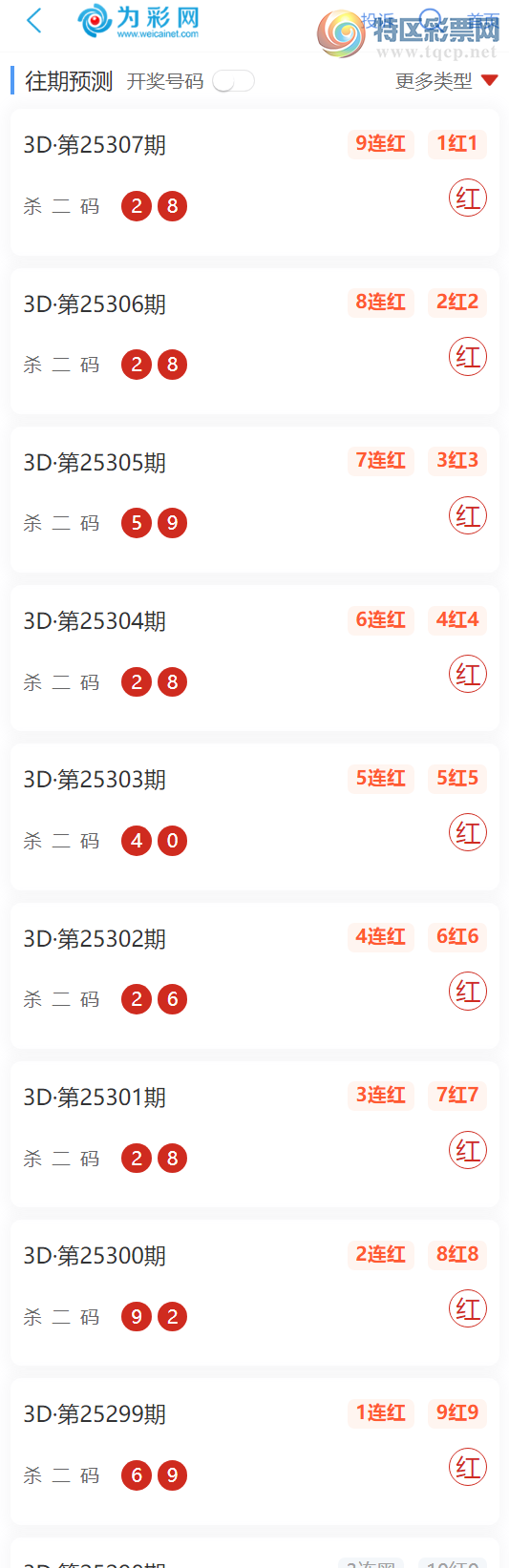 [3D] 25308ڣĶλλɱ룬㲥9ɱ26 / : / ID:1163826