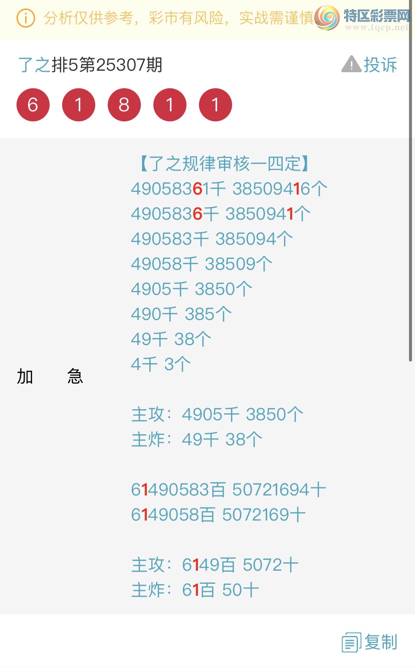 [] 25308ڣһ߹ɣӼͷβ6XX1 {֮}ͼ桿696 / :֮ / ID:1164066