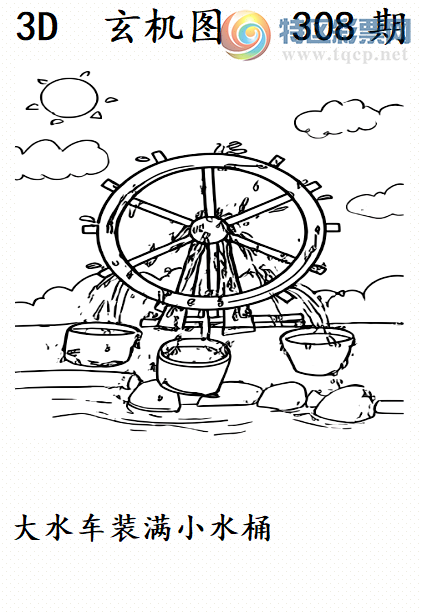 [3D] 25308ڣ308ͼղοա355 / :ٷ / ID:1164167