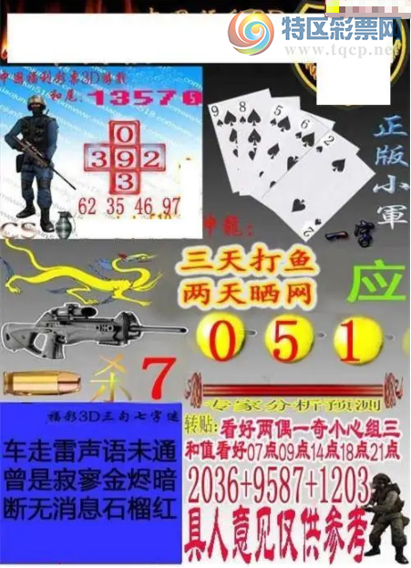 [3D] 25308ڣο2036+9587+1203ա239 / :ǿƼ / ID:1164168