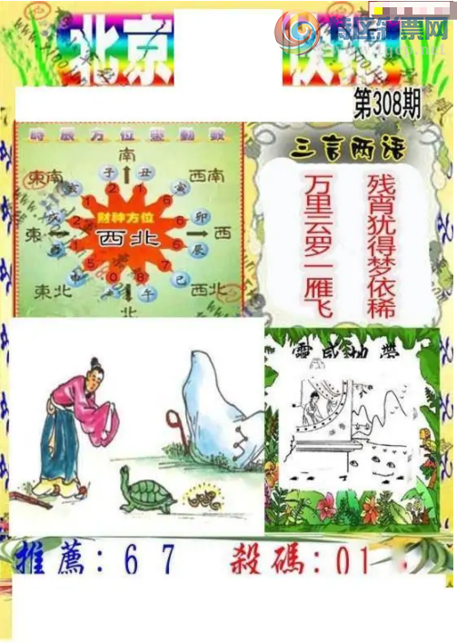 [3D] 25308ڣο2036+9587+1203ա732 / :ǿƼ / ID:1164168