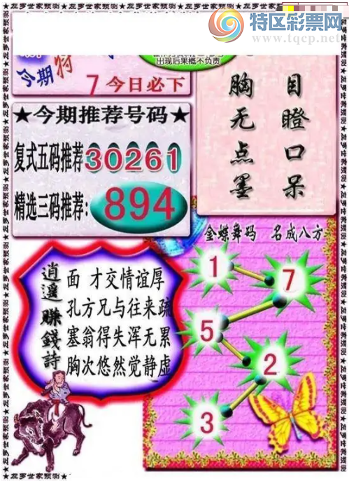 [3D] 25308ڣο2036+9587+1203ա814 / :ǿƼ / ID:1164168