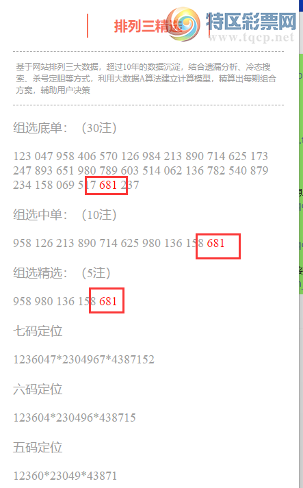 [] 25308ڣֲѡѡע681103 / :ͷ-С / ID:1164183